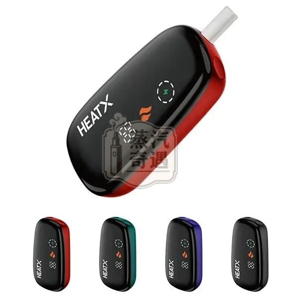 【黑色/綠色/紅色/紫色】HeatX 二抽機主機現貨|加熱菸二次機相容 IQOS TEREA 專用|一根菸抽兩次 【黑色/綠色/紅色/紫色】HeatX 二抽機主機現貨|加熱菸二次機相容 IQOS TEREA 專用|一根菸抽兩次